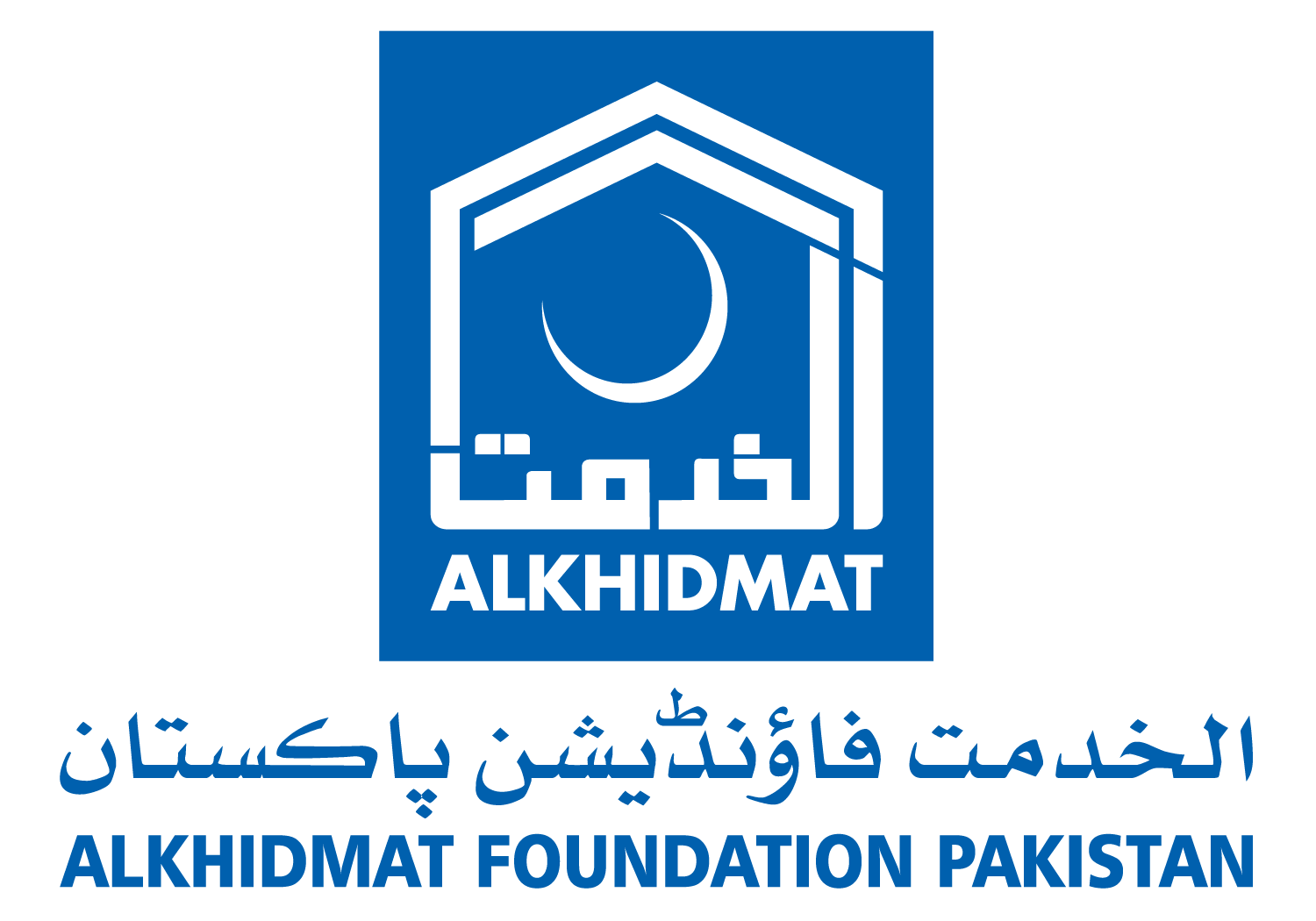 Alkhidmat Foundation Pakistan Official Logo