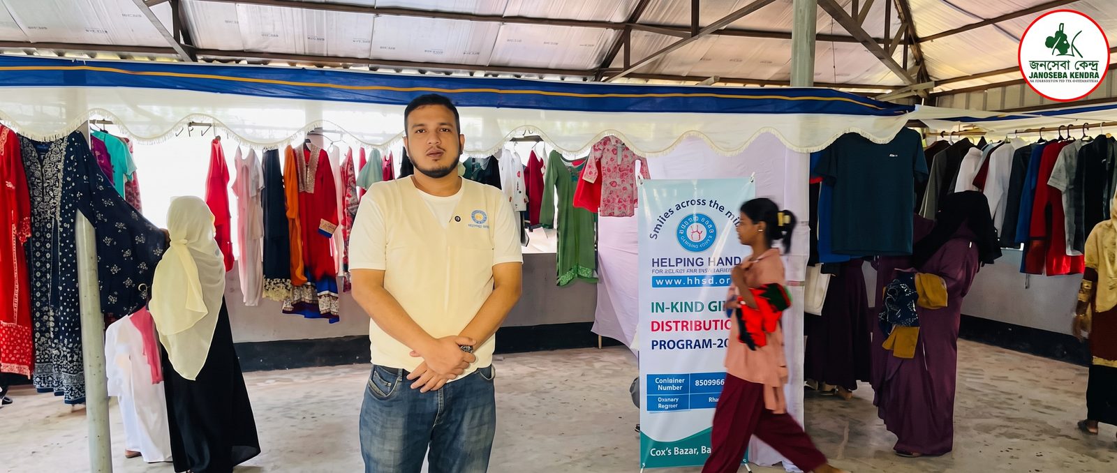 Relief Kits