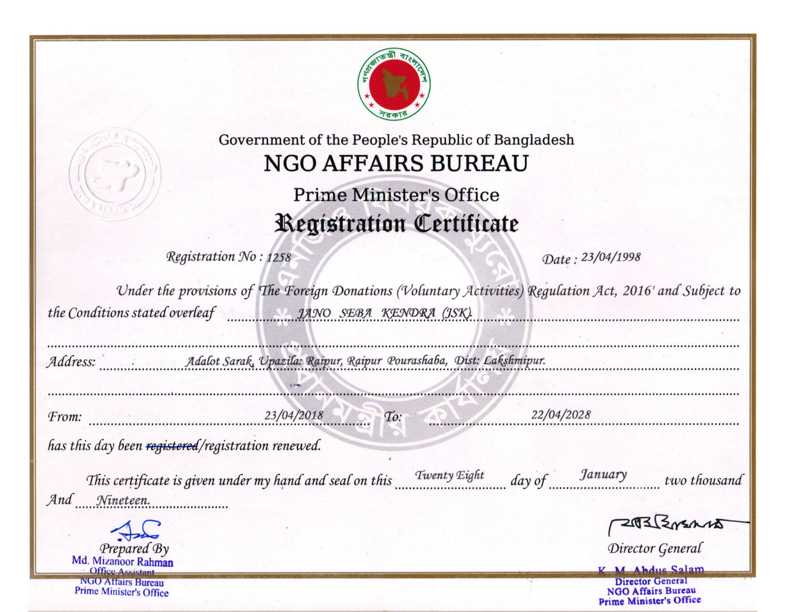 JSK NGO Affairs Bureau Registration Certificate 1258